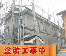 海老名市　外壁塗装　工事前
