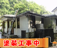 １０年前　再塗替え