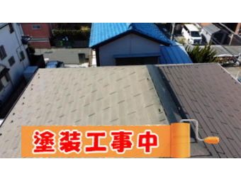 積水ハウス　コロニアル屋根塗装