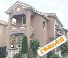 モルタル外壁塗装　藤沢市