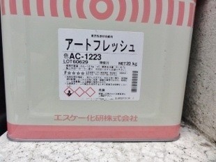 ジョリパットの雰囲気をそのまま出来る塗料