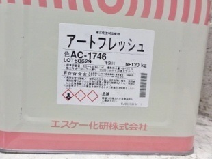 ジョリパットの雰囲気をそのまま出来る塗料　2色目