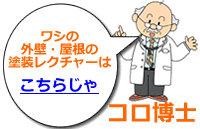 �O�Ǔh�����N�`���[