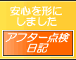 �A�t�^�[�T�[�r�X�h���_��