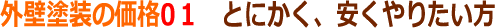 �O�Ǔh���@���i�P