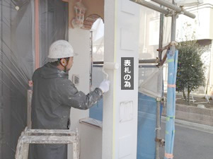 断熱塗装　厚膜