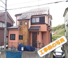 海老名市　モルタル外壁塗装