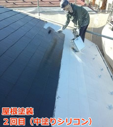 屋根　スレート瓦塗装６　シリコン