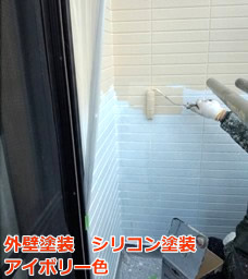 横浜市青葉区　サイディング塗装５