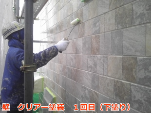 寒川町　サイディング塗装５