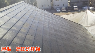 屋根　高圧洗浄４