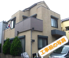 藤沢市モルタル外壁塗装