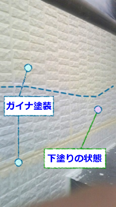 サイディング　ガイナ塗装④