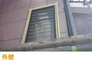 窓周りのコーキング作業