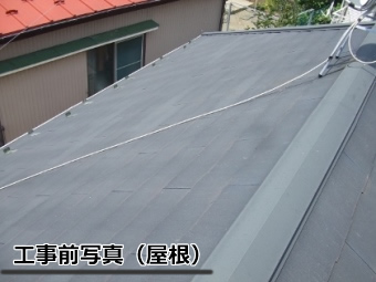 横浜市　神奈川区　屋根遮熱塗装