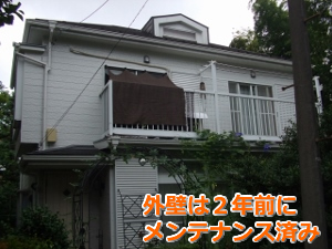 八王子市　屋根塗装（ガイナ）