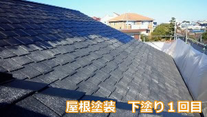屋根塗装　下塗り４