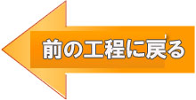 【平塚市】ジョリパット外壁の塗替え（詳細の施工方法・事例）