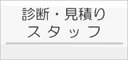 �O�Ǔh���@���ς�X�^�b�t