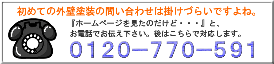 �W���p���e�b�N�_�ސ�@�d�b�ԍ�