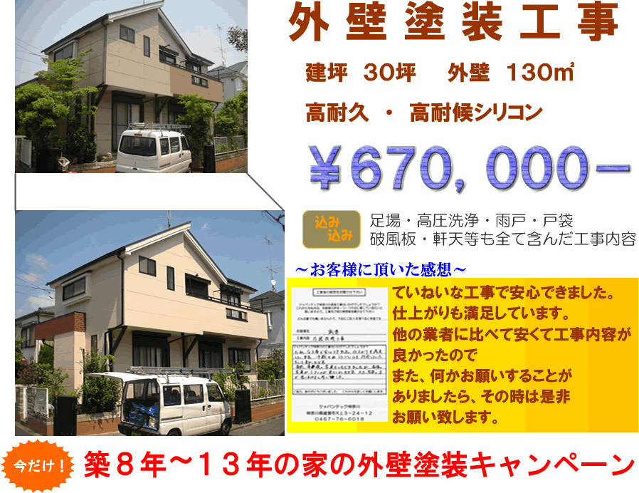 �O�Ǔh���@���i�L�����y�[��