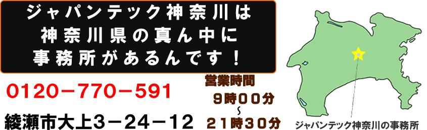 �W���p���e�b�N�_�ސ�@�Z��