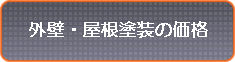 �O�Ǔh���̉��i