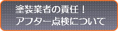 �A�t�^�[�T�[�r�X