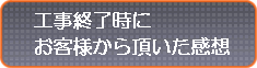 ���q�l�̊��z