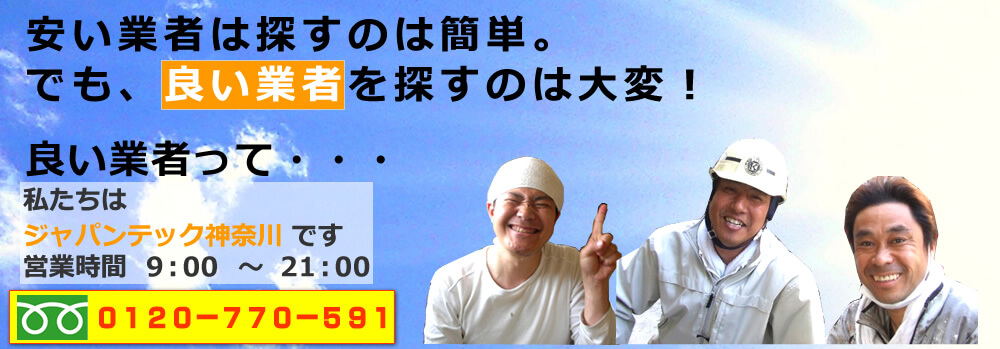 �O�Ǔh���Ȃ�W���p���e�b�N�_�ސ��