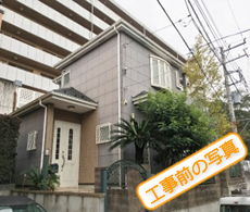 横浜市瀬谷区、サイディング塗装、屋根カバー工法