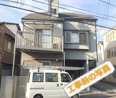 川崎市多摩区　スレート屋根塗装