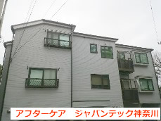 横浜市港南区　外壁塗装　アフターケア２