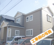 海老名市　サイディング塗装工事前