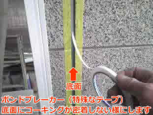 座間市　サイディングクリアー塗装4