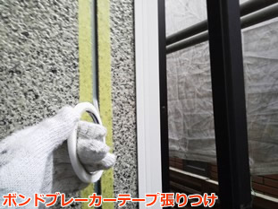 座間市　サイディング塗装２