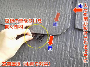 座間市　スレート瓦　シリコン塗装