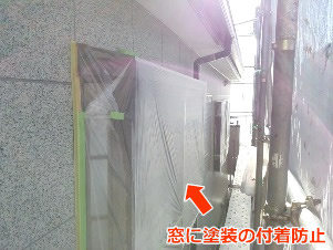 座間市　サイディングクリアー塗装