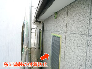 座間市　サイディングクリアー塗装２