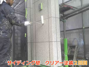 サイディング　紫外線カットクリアー塗装５
