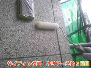 サイディング　紫外線カットクリアー塗装６