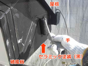 座間市　塗装４