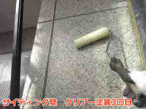 ＵＶプロテクトクリアー塗装４