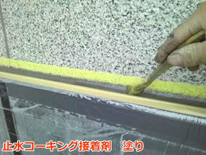 サイディング　窓　コーキング３