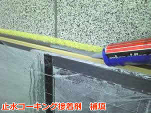 サイディング　窓　コーキング４