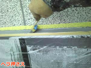 サイディング　窓　コーキング５