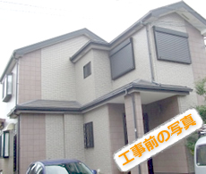 藤沢市　サイディング外壁塗装