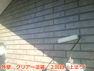 ＵＶプロテクト　塗装塗替え５