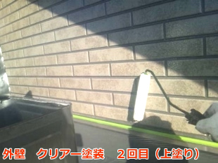 ＵＶプロテクト　塗装塗替え４
