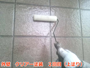 ＵＶプロテクト　塗装塗替え３